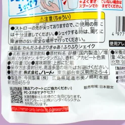 Wonderful PreCure! Furifuri Shake Kit