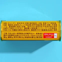 Yachimata Ginger Ginger Ale Candy Drops