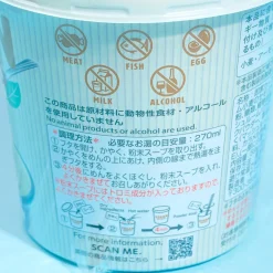 Yamadai Vegan Noodles - Mushroom Cream Soup Pasta