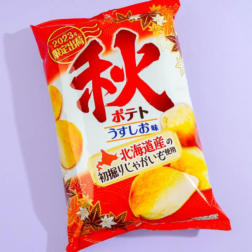 Yamayoshi Autumn Potato Chips - Light Shio