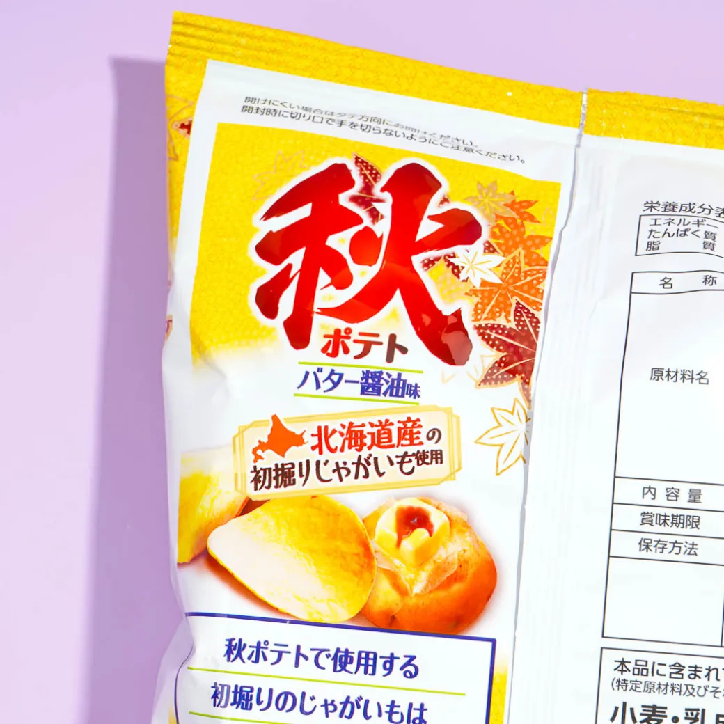 Yamayoshi Autumn Potato Chips - Butter Oil