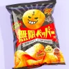 Yamayoshi Hokkaido Potato Chips - Mugen Pepper