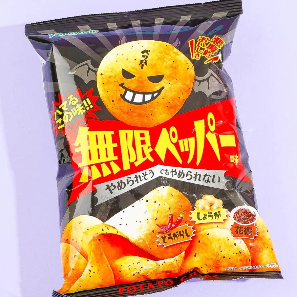 Yamayoshi Hokkaido Potato Chips - Mugen Pepper