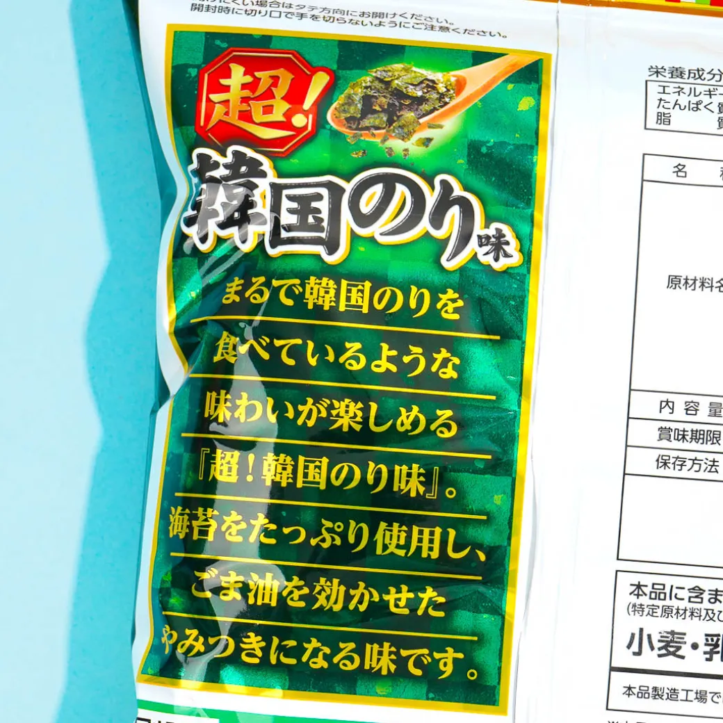 Yamayoshi Potato Chips - Korean Seaweed