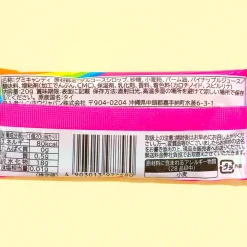 Yaokin Belty Strawberry Gummy