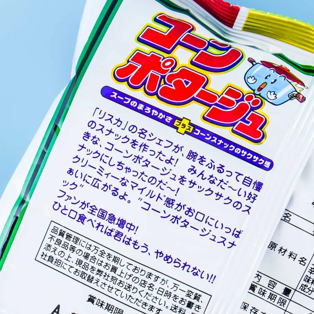 Yaokin Corn Potage Puff Snacks