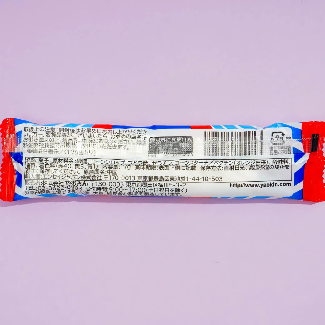 Yaokin Maro Marshmallow Stick - Jelly Cola