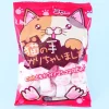 Yaokin Neko Paw Marshmallow