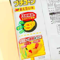 YBC Petit Corn Snacks - Mentaiko