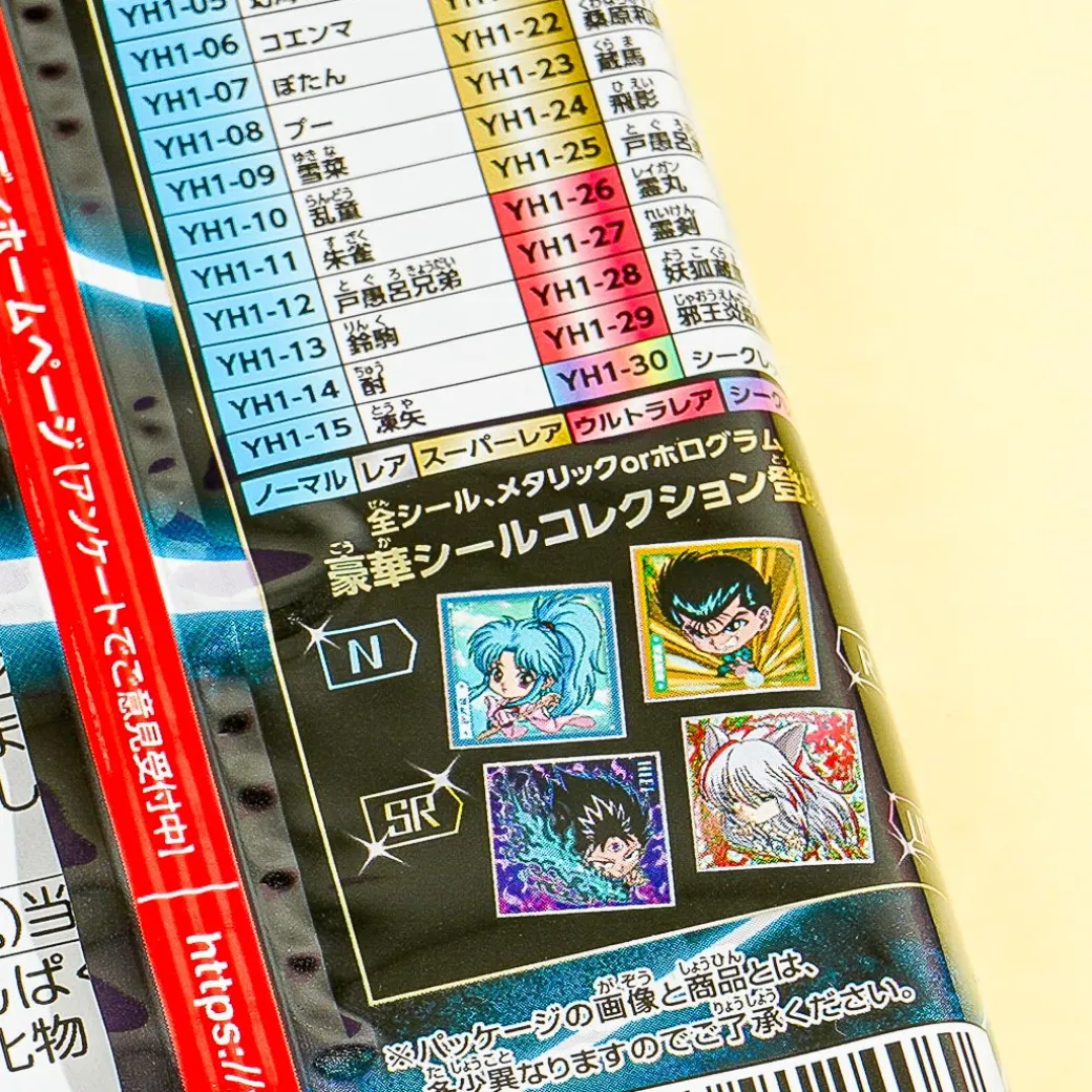 Yu Yu Hakusho Niformation Wafer & Seal Sticker