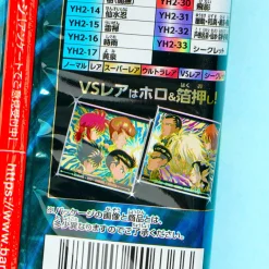 Yu Yu Hakusho Wafer With Sticker